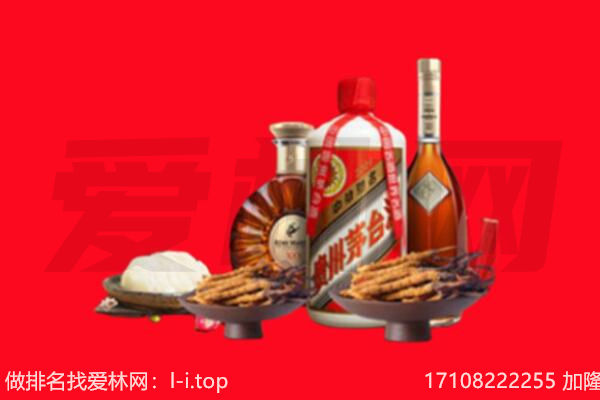 和田县礼品回收.jpg