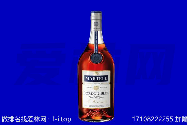 和田县马爹利回收.jpg