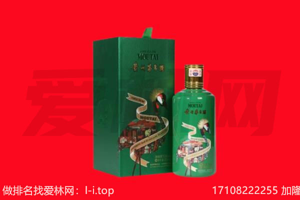 和田县回收出口茅台酒.jpg