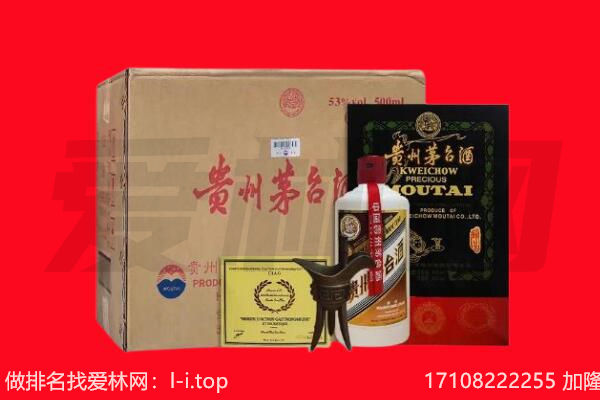 和田县回收茅台酒礼盒空酒瓶.jpg
