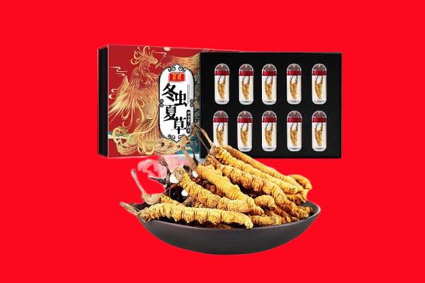 和田县回收虫草.jpg