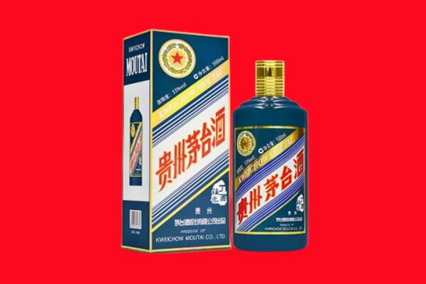 和田县回收贵州茅台.jpg