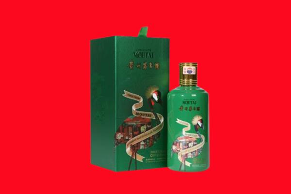 和田县回收出口茅台酒.jpg